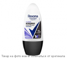 REXONA.Дезодорант шариковый "УЛЬТРАНЕВИДИМАЯ 72ч уверенности 3в1" 50мл (жен)