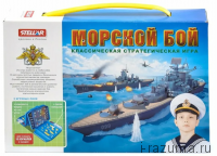 Морской бой