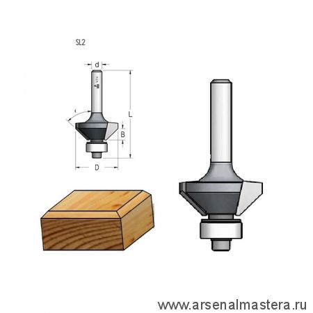 Фреза фаска угловая 45 гр Z2 D B13 хвостовик 8wp_S WPW HSL2455