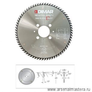 Новинка! Пила (Диск пильный) пильный центр D 450 x 60 x 4,8 Z72_MOQ_S Dimar 9553170R