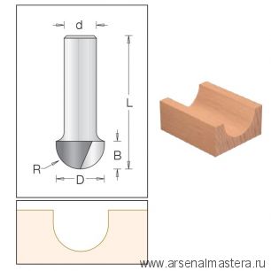 Фреза галтель R12,7 D 25,4 x 17,5 L 50 хвостовик 8 DIMAR 1060245