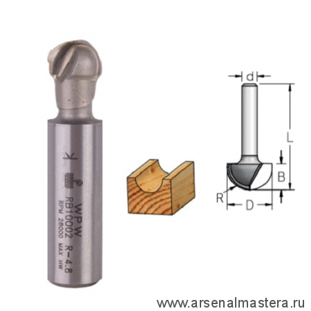 Фреза канавочная полукруглая галтель R4,8 D9,5 B6 хвостовик 12 мм W.P.W. RB10002