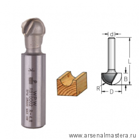 Фреза канавочная полукруглая галтель R4,8 D9,5 B6 хвостовик 12 мм W.P.W. RB10002