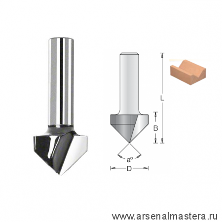 Фреза пазовая V-образная 90 градусов DIMAR 9.5 x 11 x 45 x 8 1050015