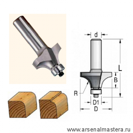 Фреза радиусная с нижним подшипником полуштап 22.2 x 11 x 62 x S12 R4.8 WPW  RW05002