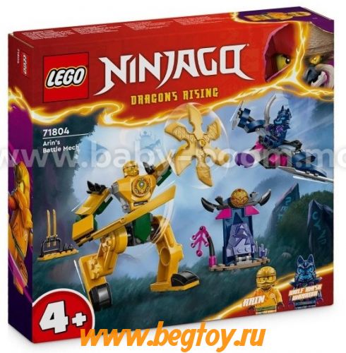 Конструктор LEGO NINJAGO 71804