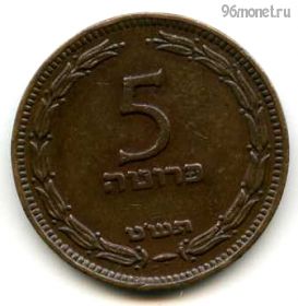 Израиль 5 прут 1949