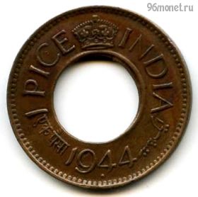 Брит. Индия 1 пайс 1944