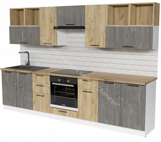 Кухонный гарнитур Виола 3000 мм