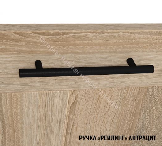 Кухонный гарнитур Кварц 3000 мм