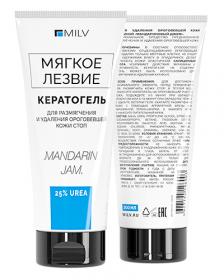 Milv Кератогель 18838 для ног с мочевиной GOOD BYE CUTICLES "МАНДАРИНОВЫЙ ДЖЕМ" 200 мл