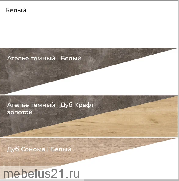 Стол обеденный раздвижной Промо тип4