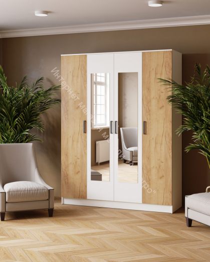 Шкаф комбинированный "Ларс" 1,6 с зеркалами (Белый/Дуб крафт золотой)