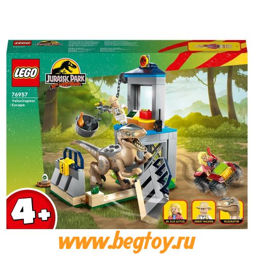 Конструктор LEGO Jurastic 76957 Мир Юрского периода — Побег велоцираптора