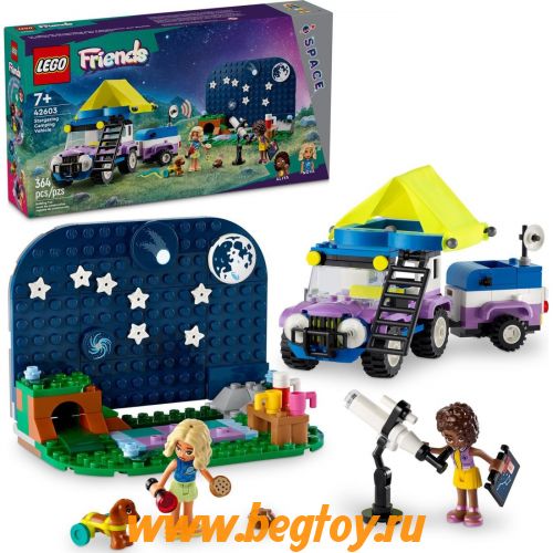 Конструктор LEGO Friends 42603 кемпинг для наблюдения за звездами