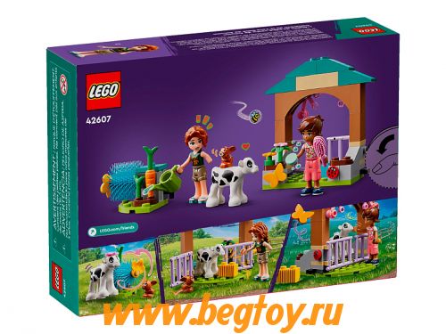 Конструктор LEGO DUPLO 42607