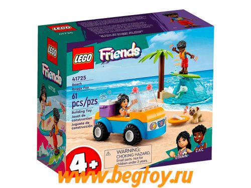 Конструктор LEGO Friends 41725