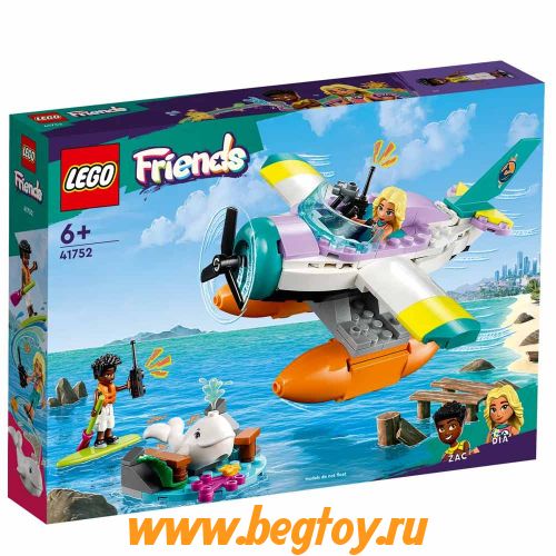 Конструктор LEGO Friends 41752 Sea Rescue Plane