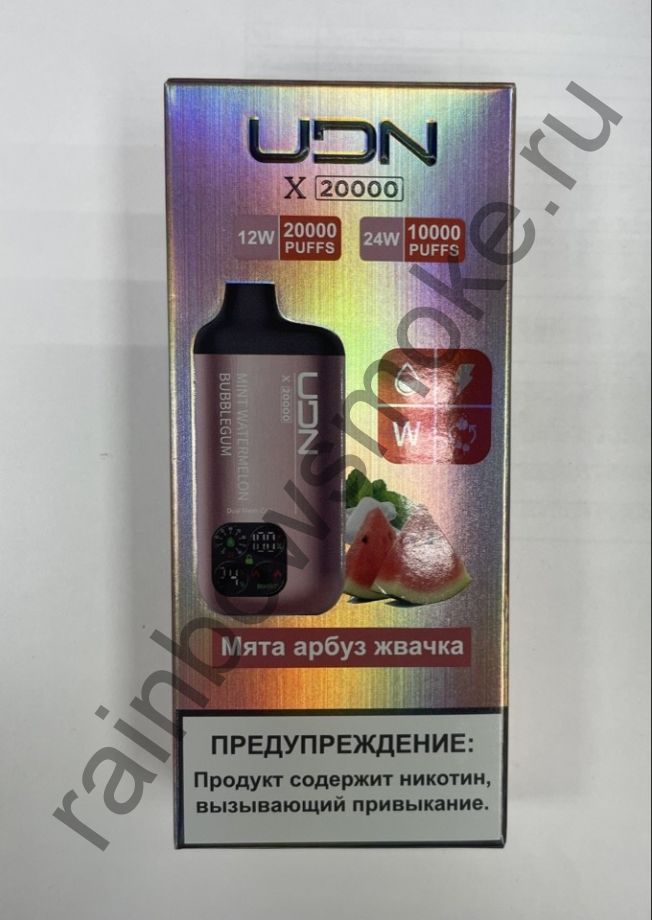 Электронная сигарета UDN X 20000 - Mint Watermelon Bubblegum (Арбузно-Мятная Жвачка)