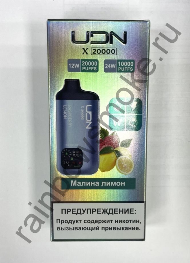 ЭС UDN X 20000 - Raspberry Lemon (Малина Лимон)