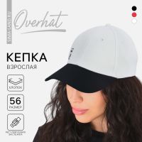 Кепка женская «Кот», цвет белый, р-р 56