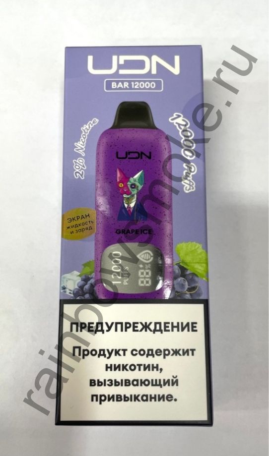 Электронная сигарета UDN BAR 12000 - Grape Ice (Виноград Лед)