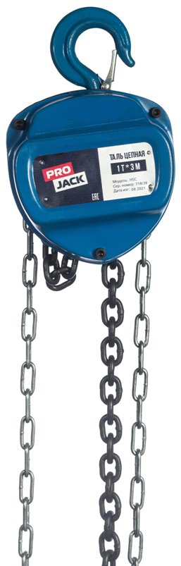 Таль цепная PRO JACK 3Тх6М