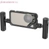 Клетка SmallRig 4392 с двумя ручками для iPhone 15 Pro Max