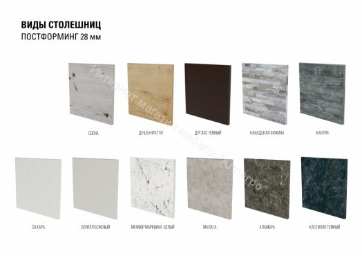 Кухонный гарнитур Лариса прайм 3 1500х2000 мм