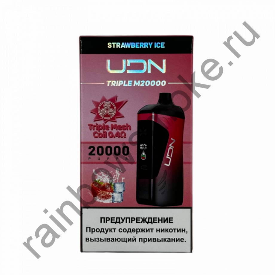 Электронная сигарета UDN Triple M20000 - Strawberry Ice (Клубника Лед)