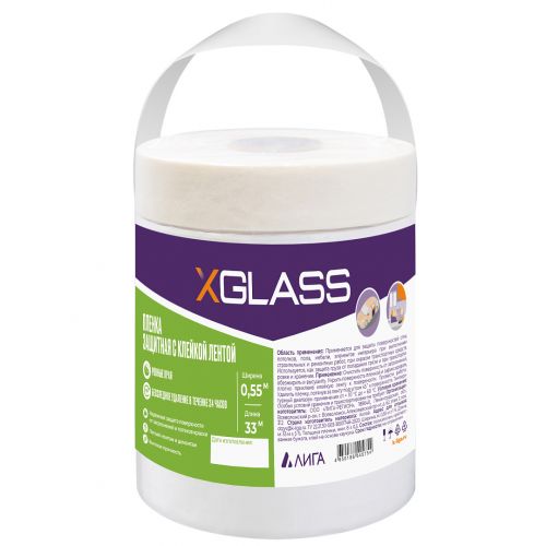 Пленка защитная с клейкой лентой X-Glass