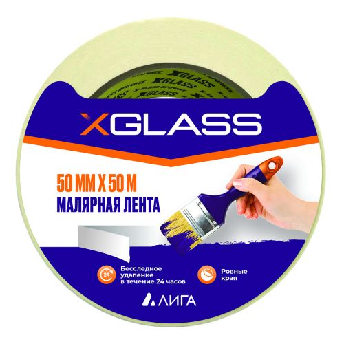 Лента малярная X-Glass