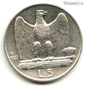 Италия 5 лир 1927
