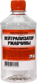 Нейтрализатор Ржавчины Нижегородхимпром 0.5л.