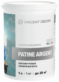 Воск Перламутровый Vincent Decor Patine Argent 1л Серебристый, Глянцевый для Декоративных Штукатурок / Винсент Декор Патине.*
