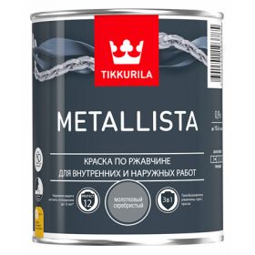 Краска по Ржавчине 3в1 Tikkurila Metallista 0.8л Серебристая,  Глянцевая для Внутренних и Наружных Работ / Тиккурила Металлиста.