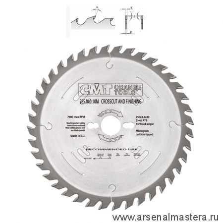 Диск пильный 250 x 30 x 3,2 / 2,2 10гр 15° ATB Z60 CMT 285.060.10M