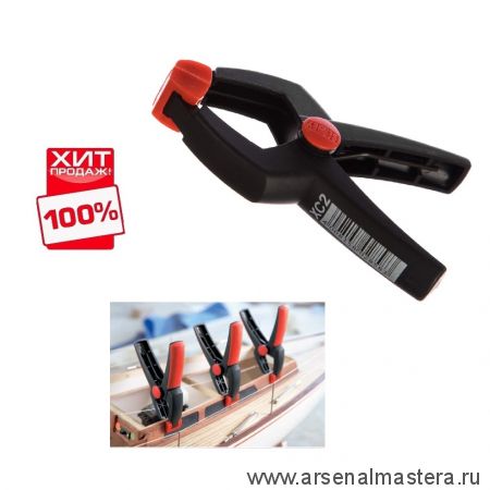 ХИТ! Пружинная струбцина Clippix 25 / 30 XC2 BESSEY BE-XC2