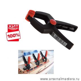 ХИТ! Пружинная струбцина Clippix 25 / 30 XC2 BESSEY BE-XC2