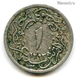 Египет 1/10 кирша 1899 (1293/25)