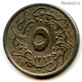 Египет 5/10 кирша 1907 (1293/33)