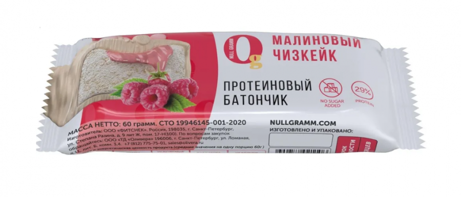 НОЛЬ ГРАММ Батончик протеиновый со вкусом Малиновый чизкейк 60г