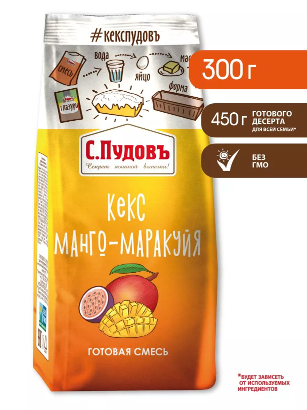 ПУДОВ Кекс манго-маракуйя 300г