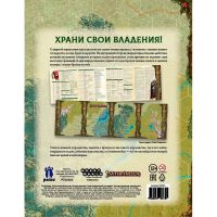 Pathfinder. НРИ. Вторая редакция. Серия приключений Kingmaker. Ширма управления