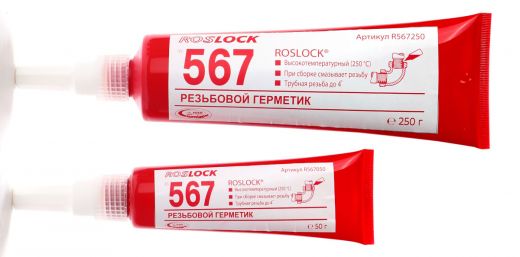 ROSLOCK 567