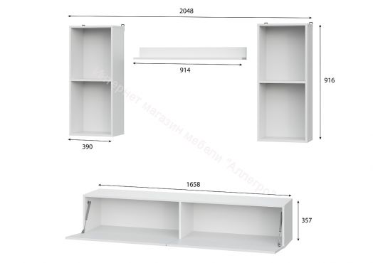 Гостиная МГС 10 Белый текстурный