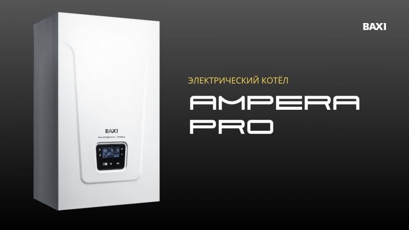 Котёл электрический настенный, Baxi, Ampera Pro 18, мощность 18 кВт