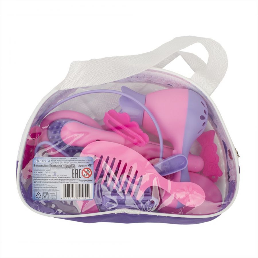 Игровой набор «Парикмахер» в сумке 16предметов