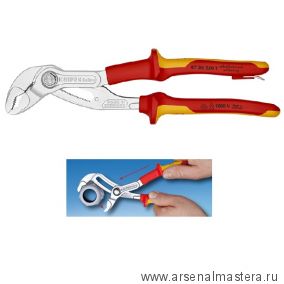 Высокотехнологичные сантехнические клещи переставные 250 мм COBRA, VDE, зев 50 мм, хром, 2-комп диэлектрические ручки, проушина для страховки 87 26 250 T KNIPEX KN-8726250T