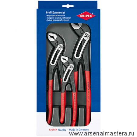 Набор инструментов 3 шт Alligator (АЛЛИГАТОР) KN-88 01 180 / 250 / 300 KNIPEX KN-002009V03